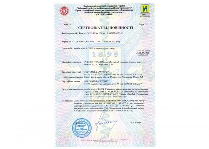 Сейф вогнезломостійкий GRIFFON F60CL I.130.KT Black