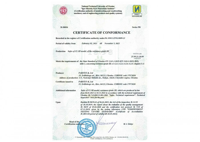Сейф вогнезломостійкий GRIFFON CL III.60.K.E