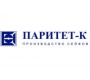 Паритет-К